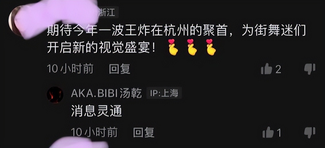 王一博黄子韬101,黄子韬王一博签约新人