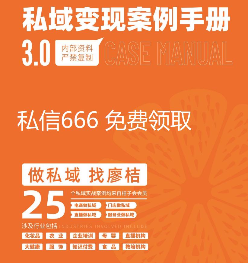 商业招商方案ppt模板免费,平台招商洽谈技巧分享ppt制作