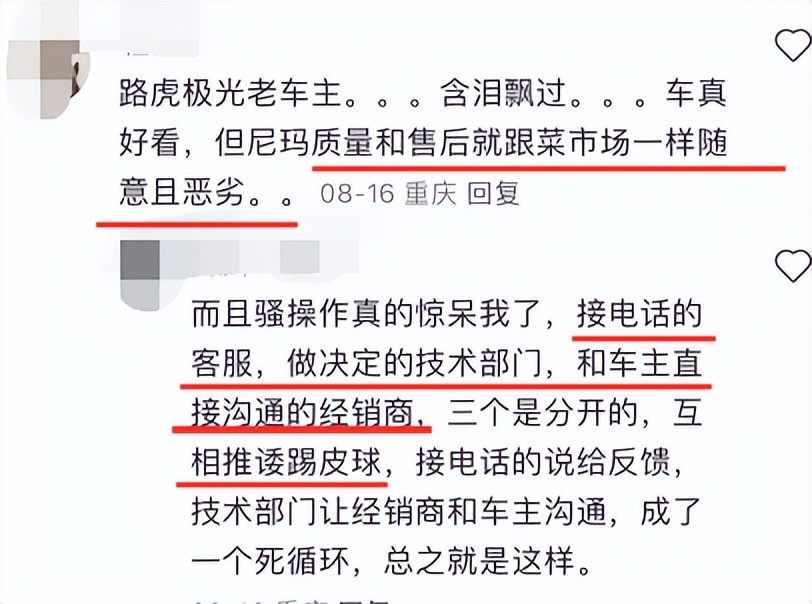 “十个买，九个后悔”，这个品牌的质量很差吗？