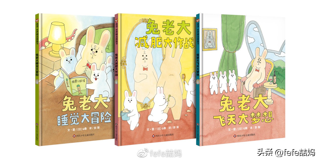 玉兔知识大全,玉兔新春