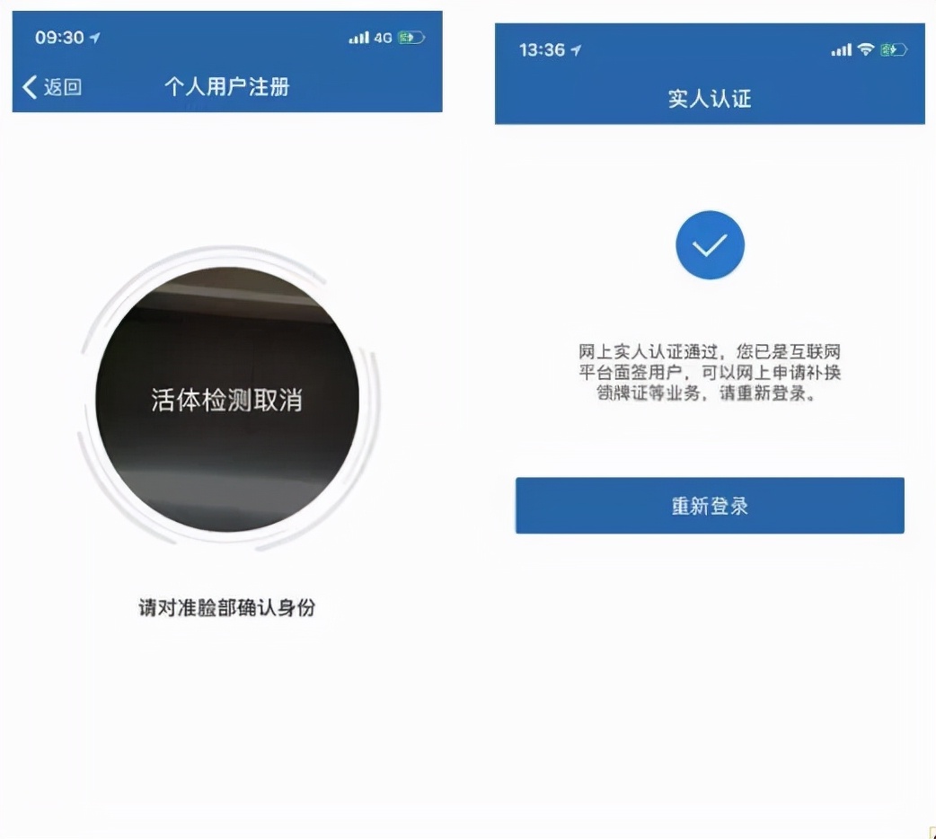 电子驾驶证申领总共分三步,交管12123怎么申领电子驾驶证