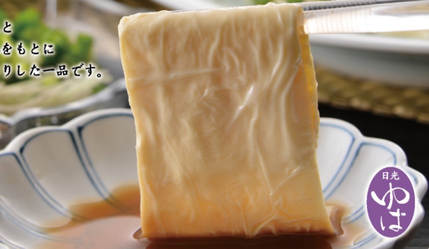 栃木必游景点,栃木县旅游