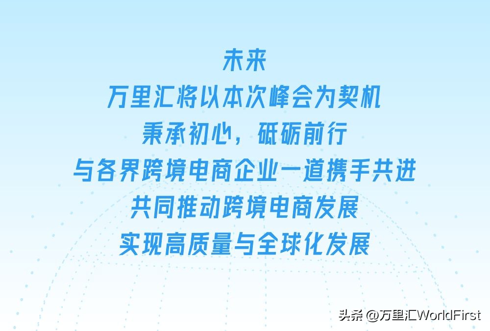 杭州跨境电商综试区,杭州获评全国优秀跨境电商综区