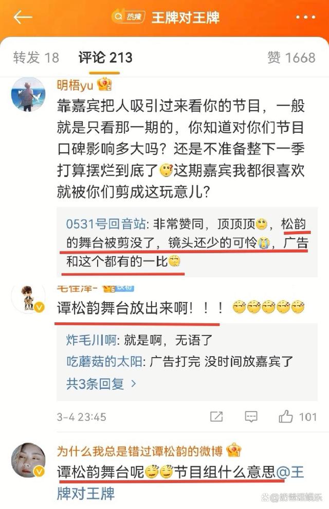 宋小宝被王心凌整蛊发火全过程,节目组整蛊宋小宝宋小宝当场翻脸