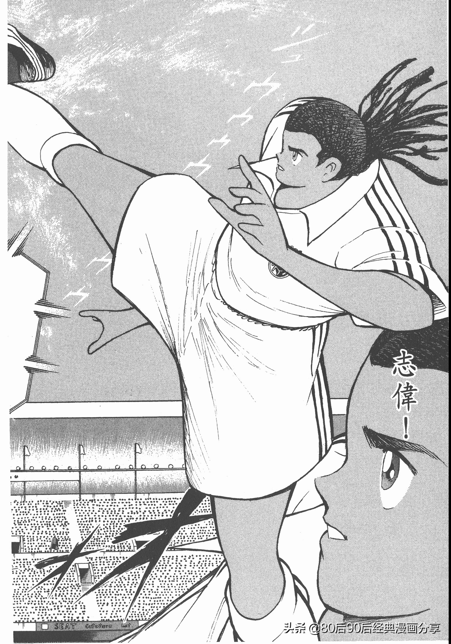 瓒崇悆灏忓皢roadto2002绮よ,roadto2002