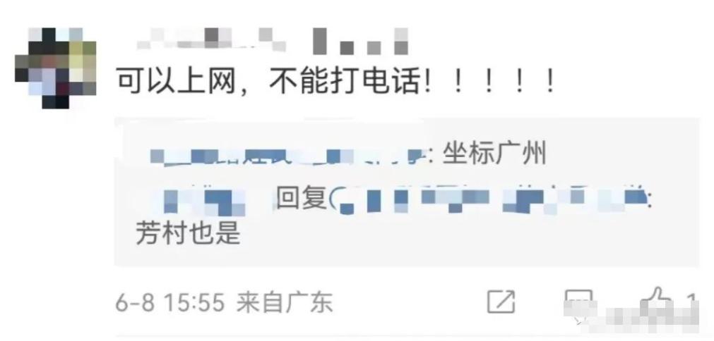 电信4g网络打电话断网,电信手机信号满格网速断网