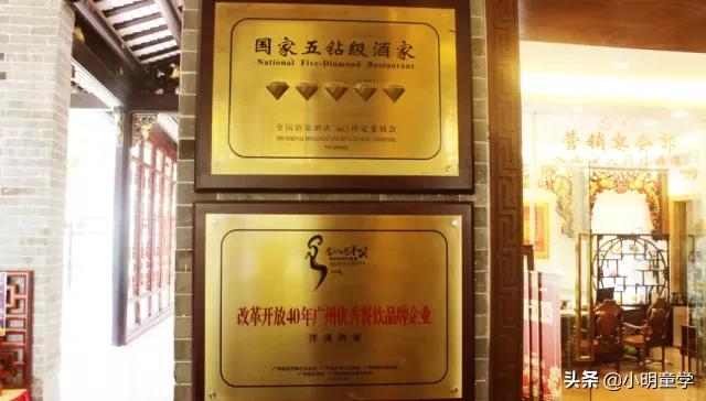 广州荔湾泮溪酒家消费,荔湾泮溪酒家嫁女宴