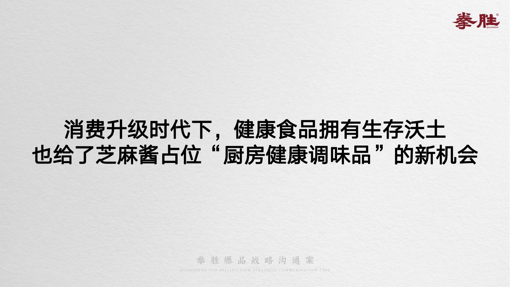 崔字牌正宗纯芝麻酱,崔字牌芝麻酱选哪种