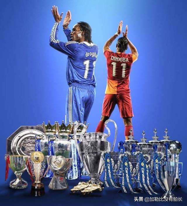 德罗巴第一次见穆里尼奥,德罗巴与穆里尼奥