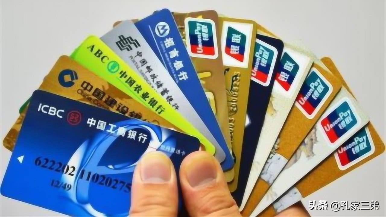 休眠银行卡注销能把钱拿出来吗,睡眠状态的银行卡如何注销