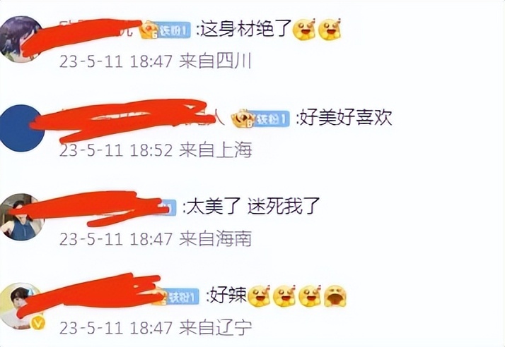 女艺人穿泳装被骂,女明星20岁被骂