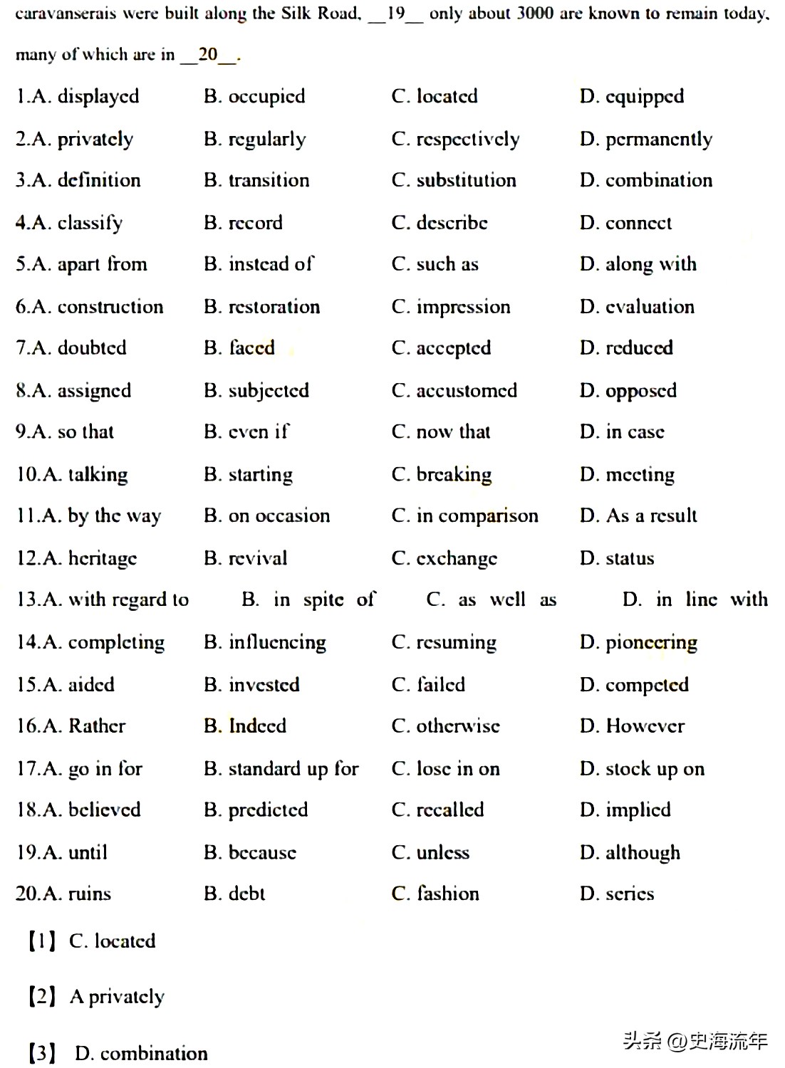 2023年考研题目难度大吗经济学,2023年考研英语句句真研