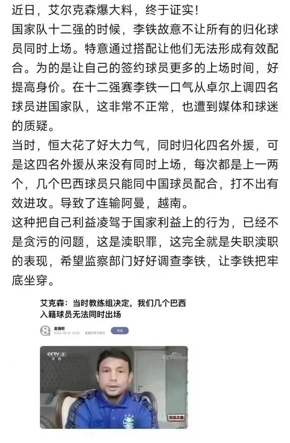 日本韩国世界杯预选赛,日本爆冷2:1德国乌拉圭韩国