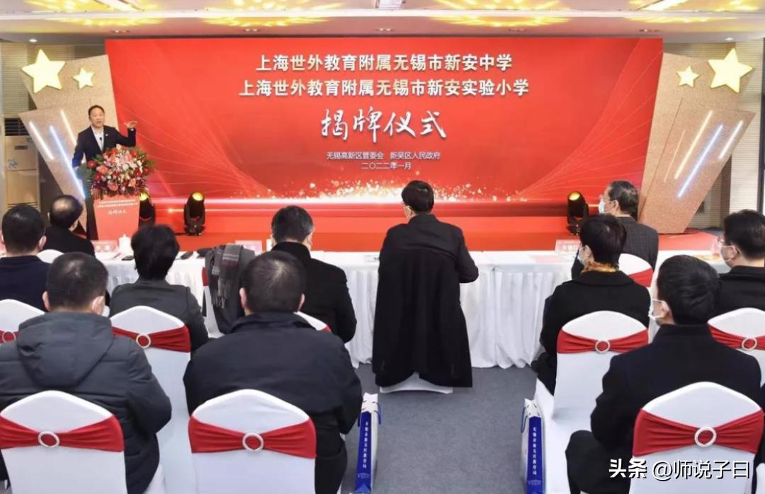 无锡大桥实验学校入学条件,无锡公办大桥实验学校