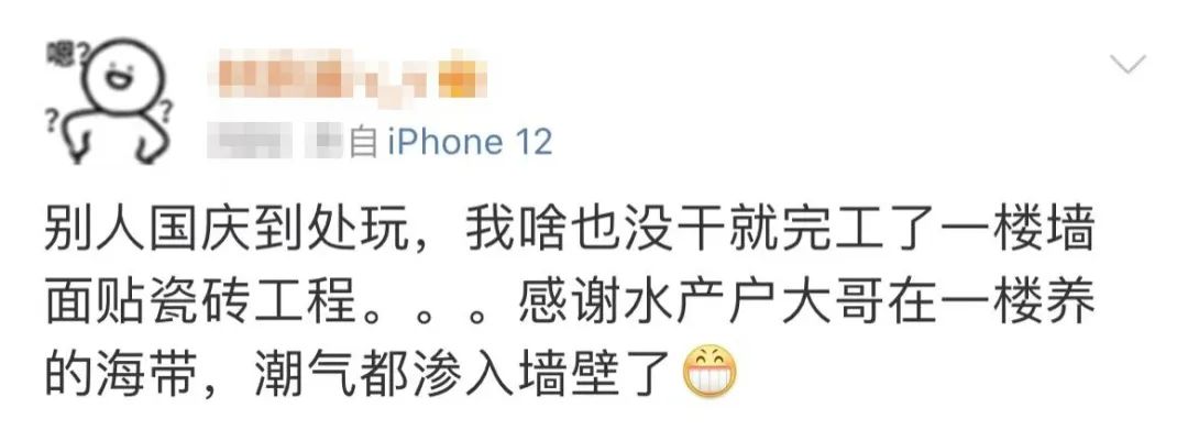 租房找一楼是不是不太好,租房到最高层的弊端