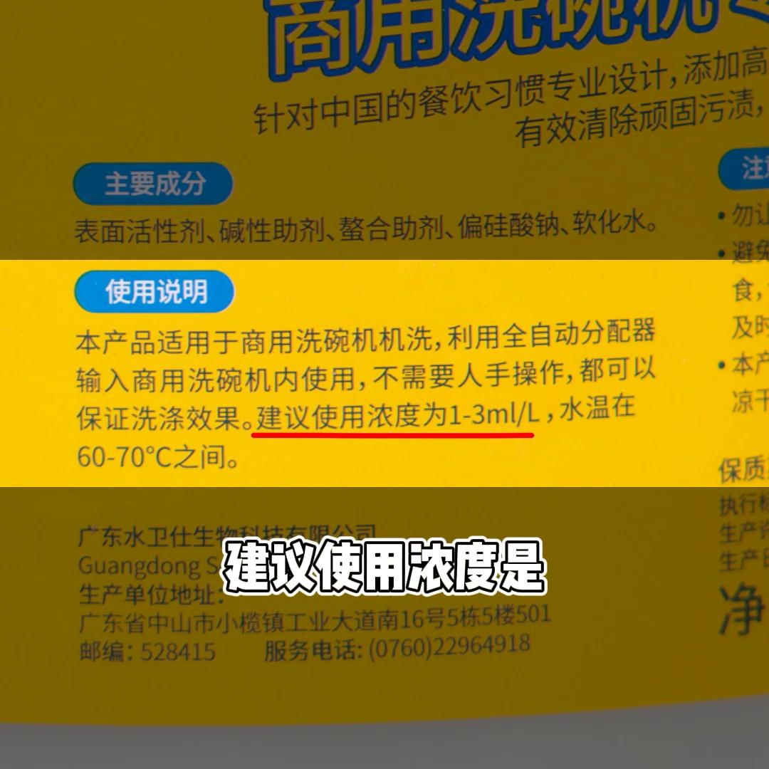 海尔洗碗机用什么洗碗耗材,洗碗机买耗材好还是凝珠好