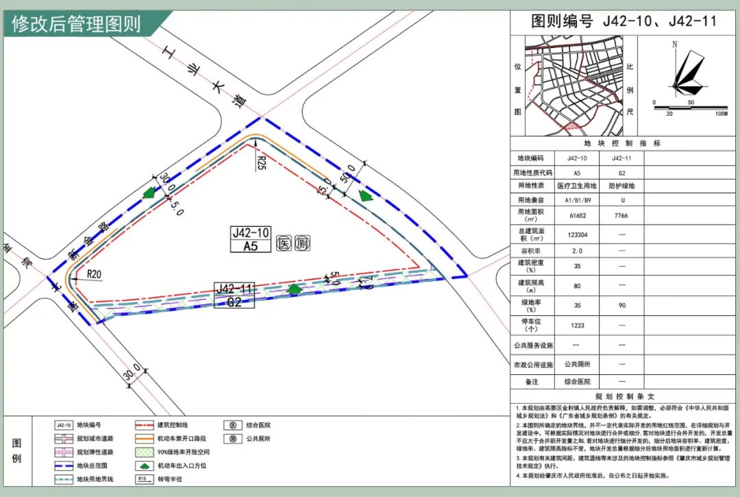 肇庆新起一家医院在哪,肇庆新医院最新消息