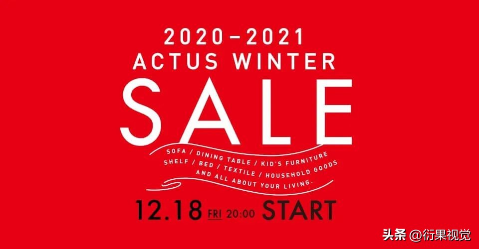 波普风促销海报,简约女装海报banner