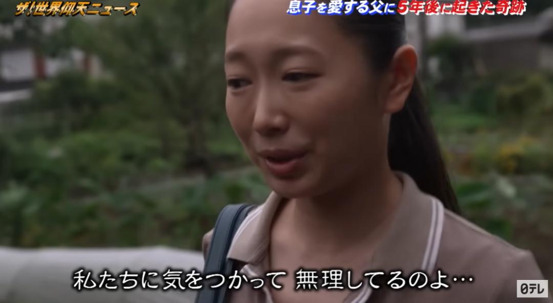 日本年轻男子不幸早逝，十几年后，父亲收到这样一份惊喜…