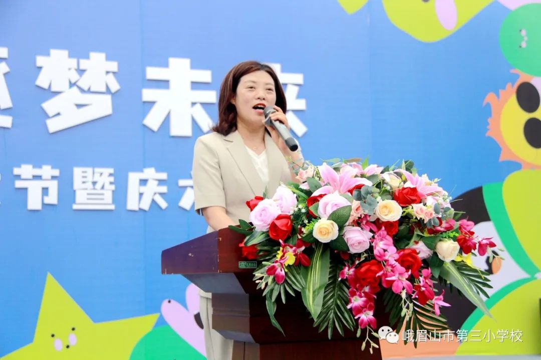 峨眉三小六一儿童节活动,艺展风采2019