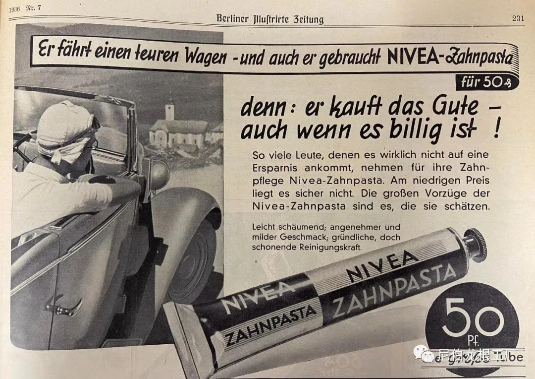 第三帝国图章商品,第三帝国标志图片