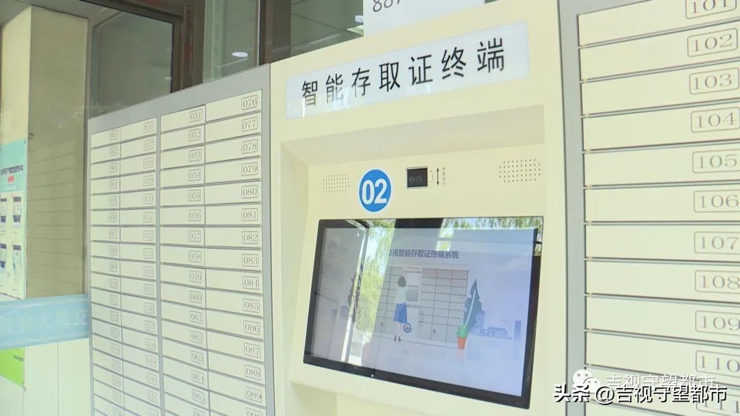 24小时服务区,24小时自助便民服务厅