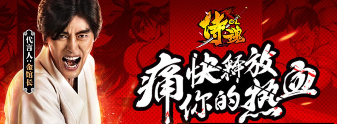 侍魂2一共多少个版本,侍魂最新是哪个版本