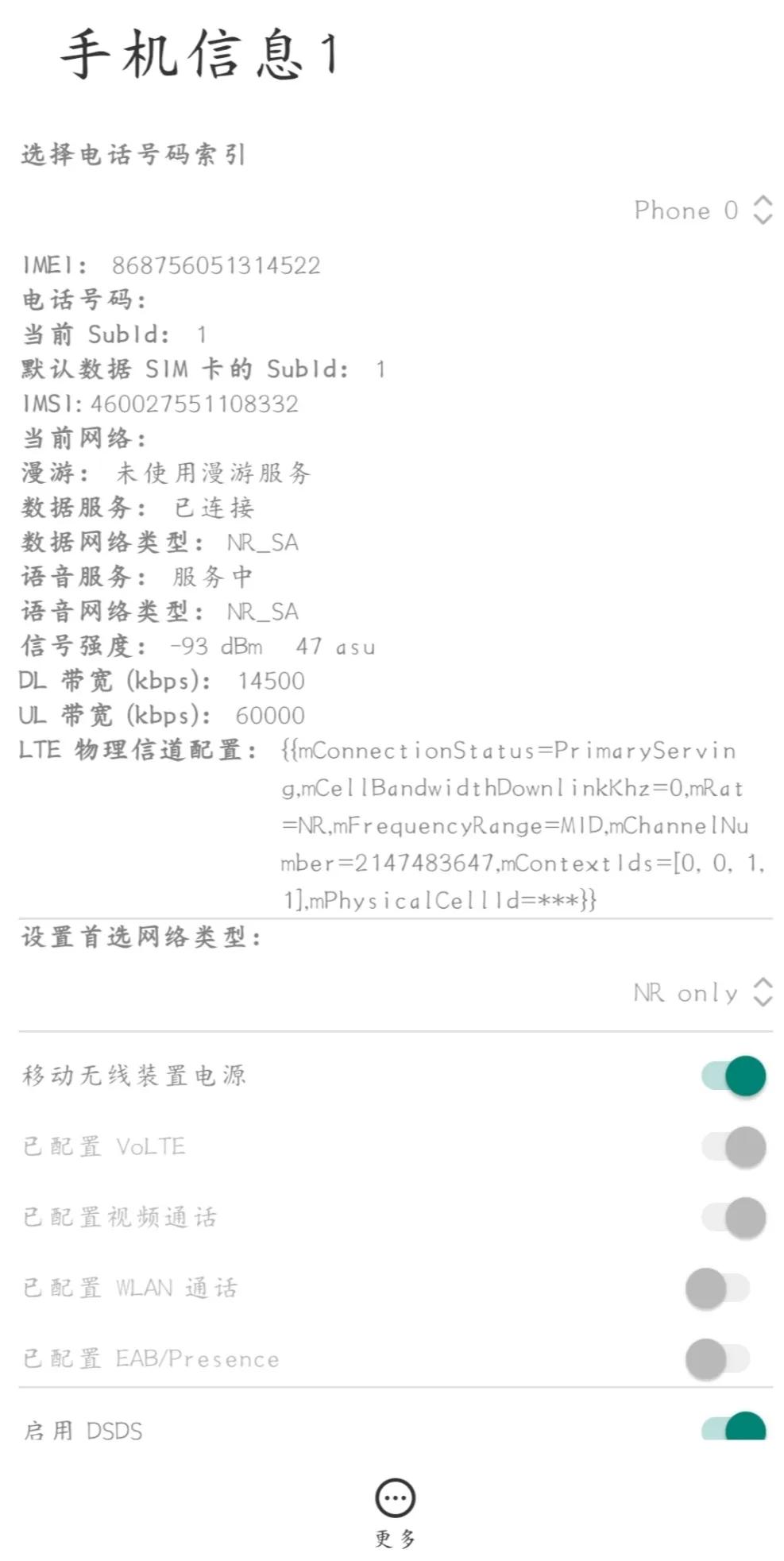小米miui14卡顿官方解决办法,小米系统卡顿掉帧解决