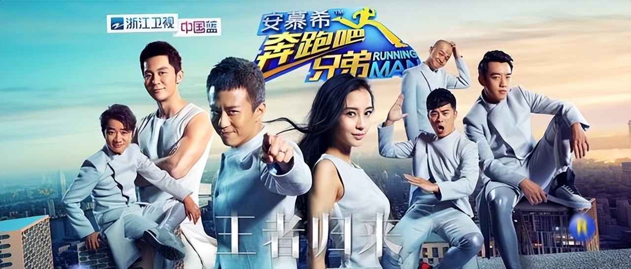 奔跑吧第十季白鹿蔡徐坤cp,奔跑吧第十季白鹿蔡徐坤路透