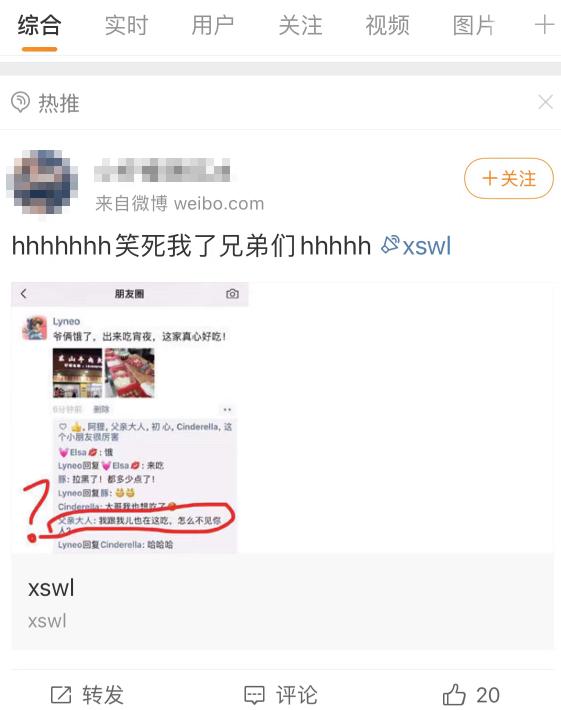 现在的国产软件,国产的app有什么问题