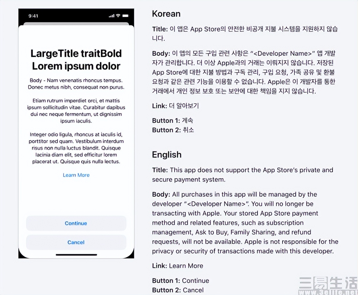 苹果appstore韩国账号,苹果appstore切换香港支付方式