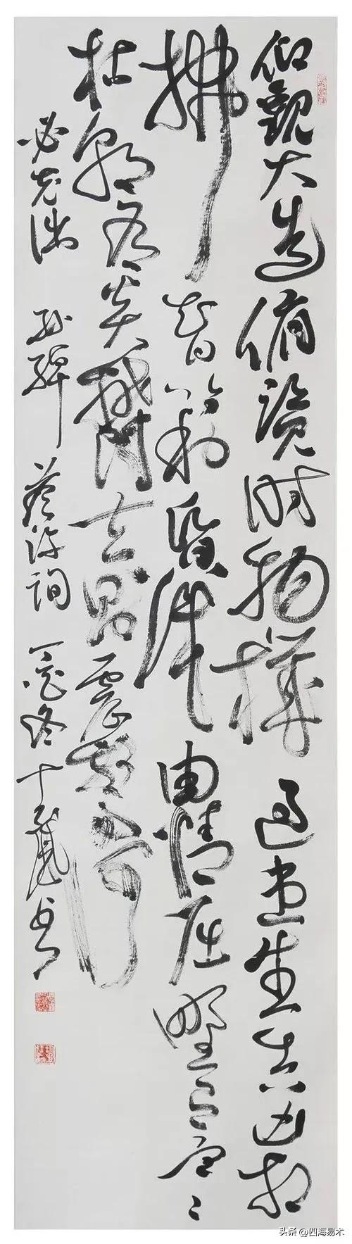 湖南书法大师名单,风华正茂湖南优秀书法家