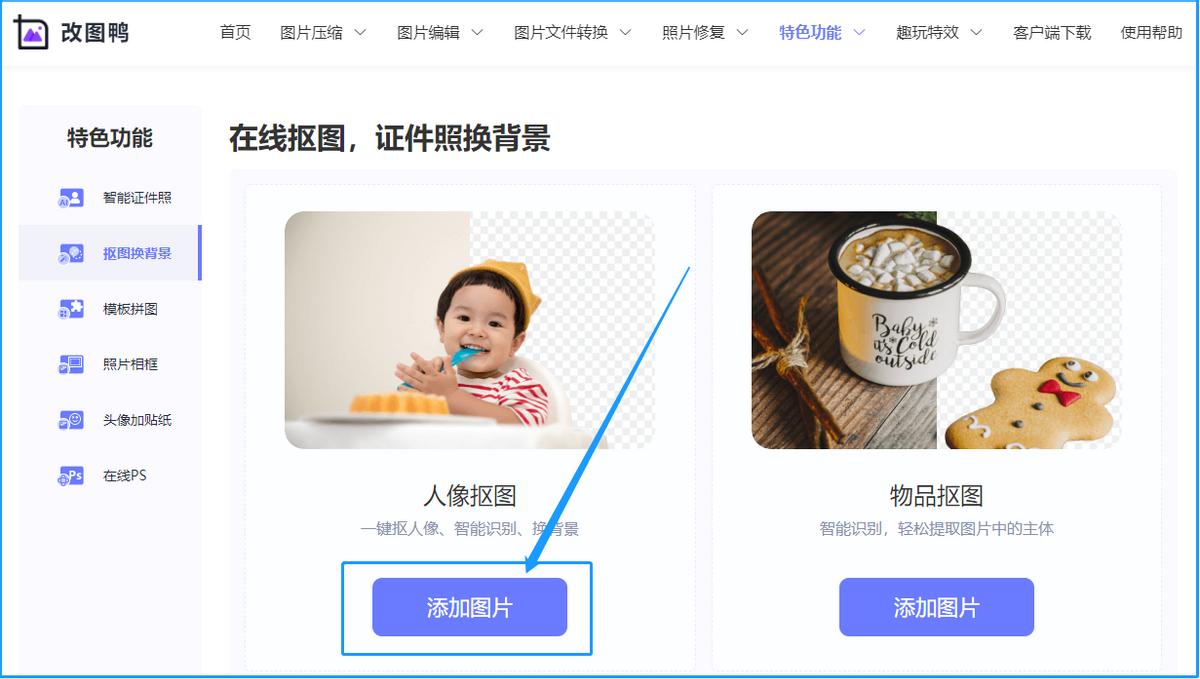照片怎么用ps抠图精细教程,ps抠图换图最快又完整的方法