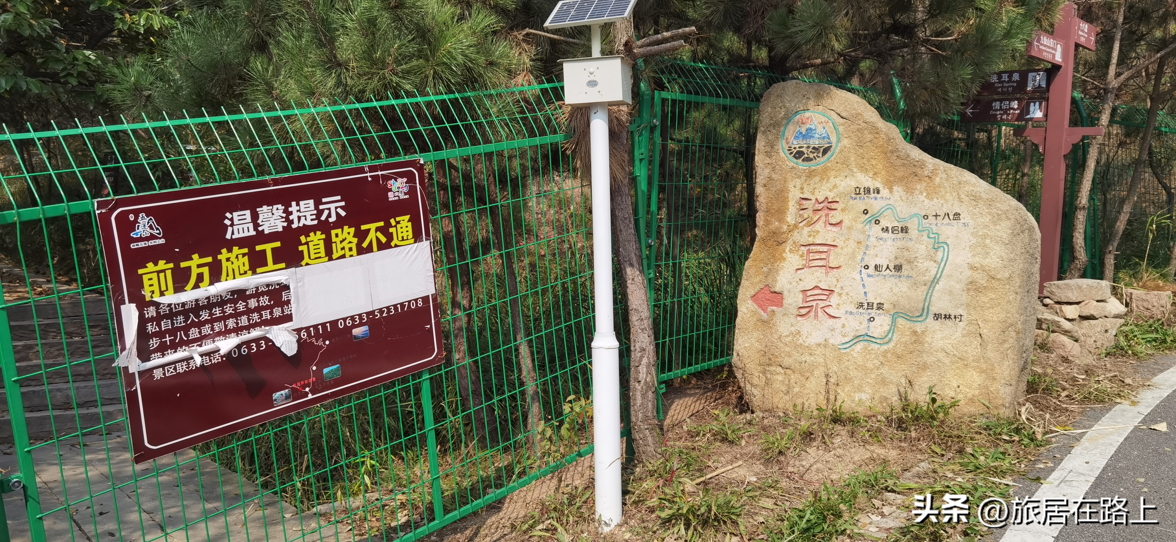 日照五莲九仙山,幽谷奇山异常壮美,山顶延绵数里一天都玩不完