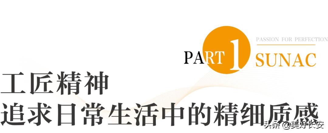 陕西融创集团现状,融创陕西兴平开发项目