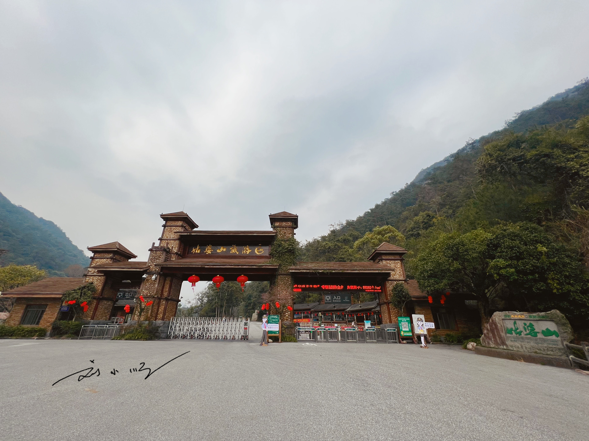 贺州姑婆山国家森林公园门票多少,姑婆山森林公园广西