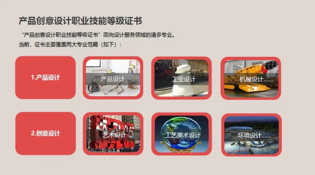 高效备考教程,匠心学堂培训短视频