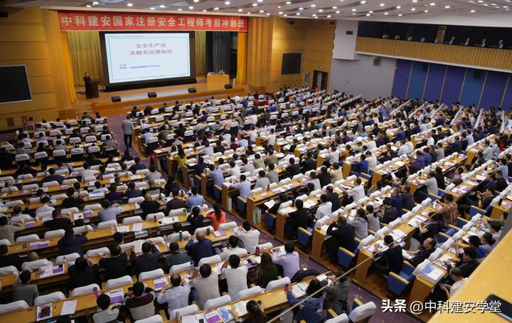 中科建安和优路教育哪个好,中科建安和中业网校