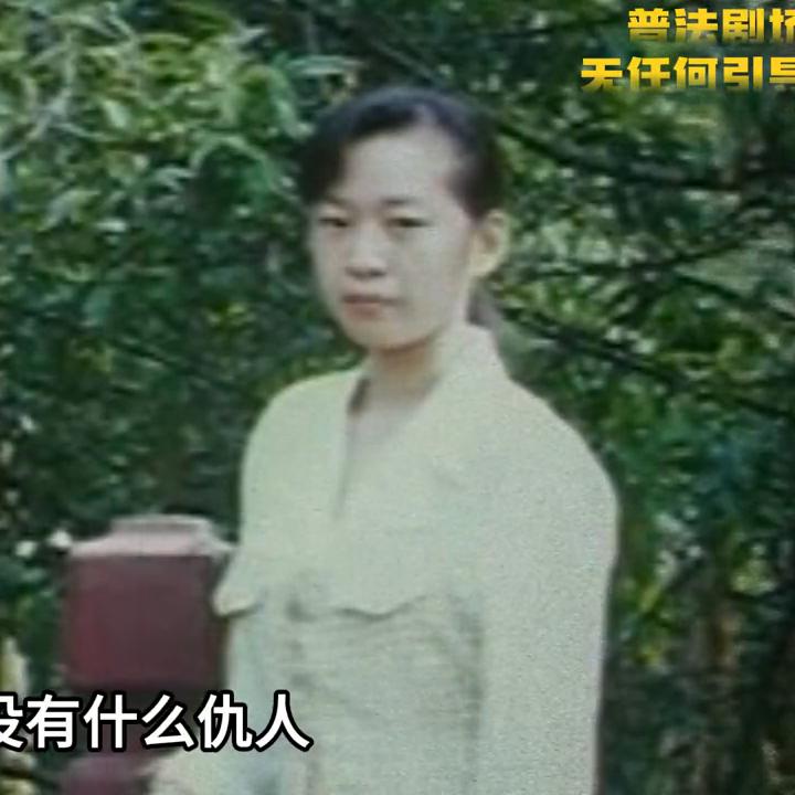 第9集|成都的瓜，令人发指的变态*魔色**