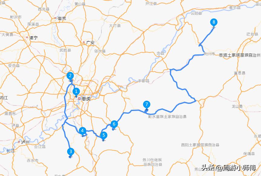 重庆自驾游攻略详细安排路线,重庆自驾旅游攻略路线详细