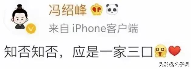 冯绍峰的情史完整视频,冯绍峰赵丽颖颁奖典礼同框