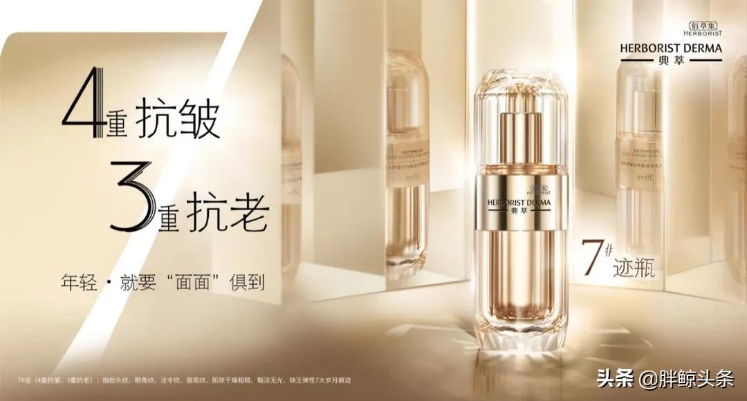 苏思敏:品牌增长的快与慢,如何帮助品牌主打造实效营销策略?