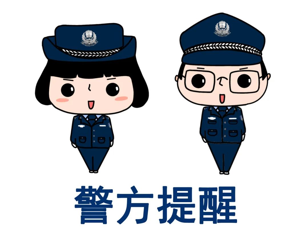 网警查域名流转情况,网警查境外域名