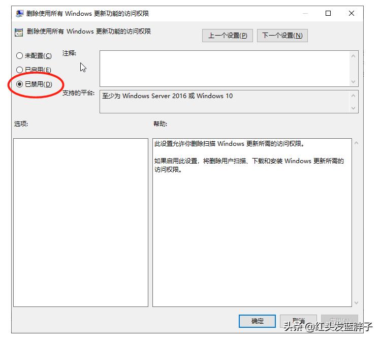 win11怎么关闭电脑自动更新,一键永久禁用windows10自动更新