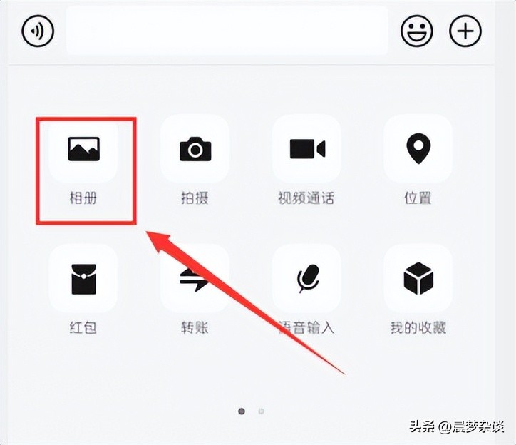 微信怎么批量发送图片,怎么在微信上发送图片文件