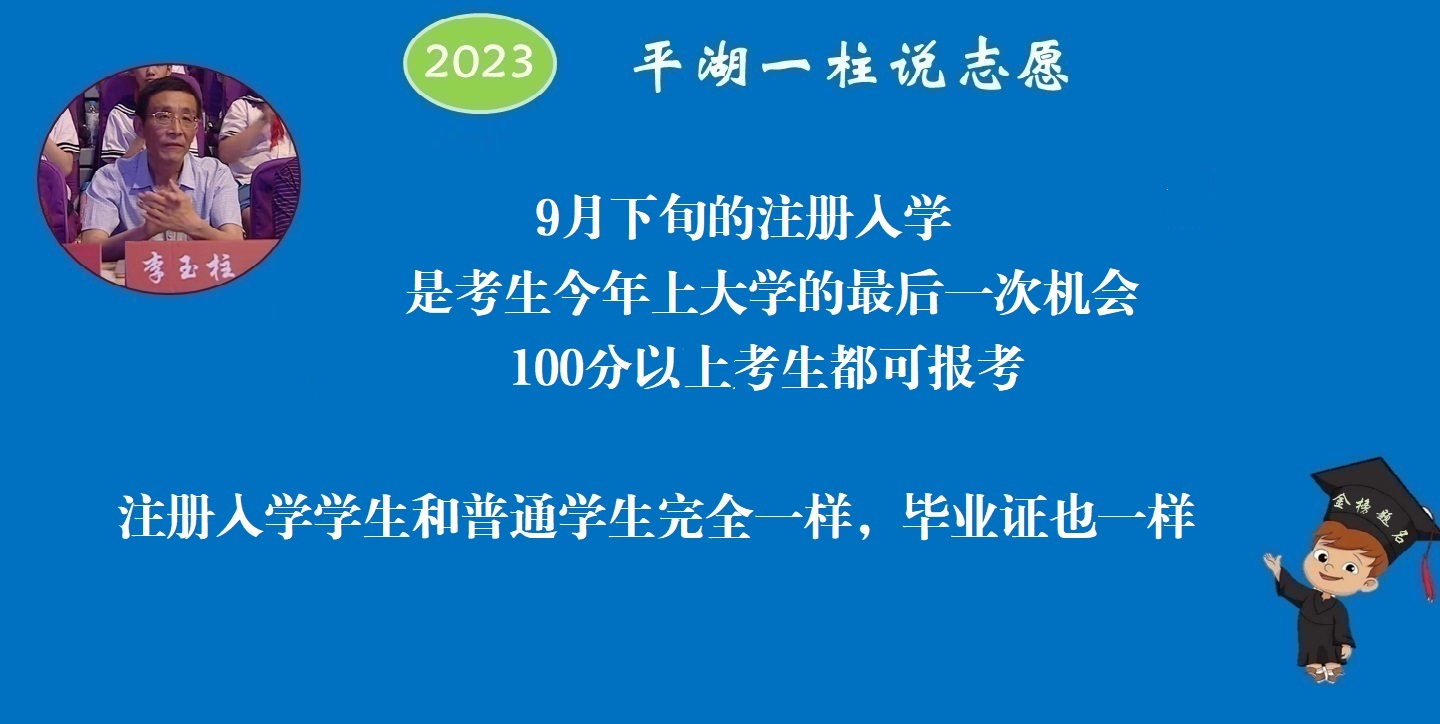 高职单招和高考专科毕业证的区别,专科和高职毕业证有什么区别