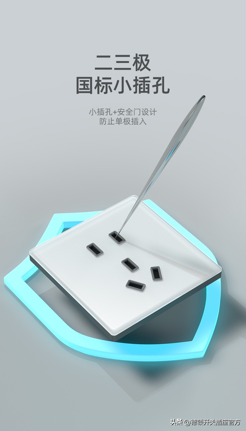 装修开关插座高度最强攻略,新手装修选开关插座的三大坑