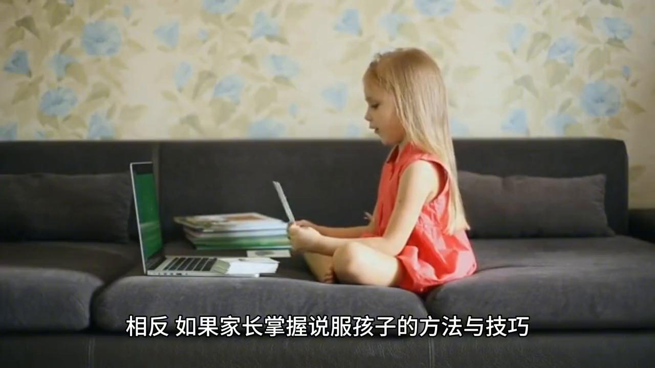 说服孩子的八个秘诀,说服孩子学习的好方法