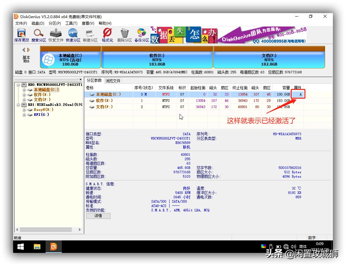 电脑维修100个小妙招,笔记本电脑坏了怎么修的教程