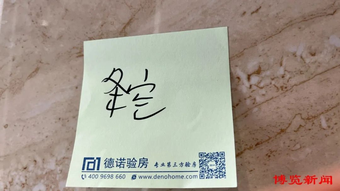 淄博日报携手德诺走进恒大林溪郡：厨房、卫生间瓷砖空鼓严重